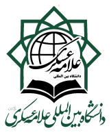 سامانه مدیریت یادگیری دانشگاه علامه عسکری
